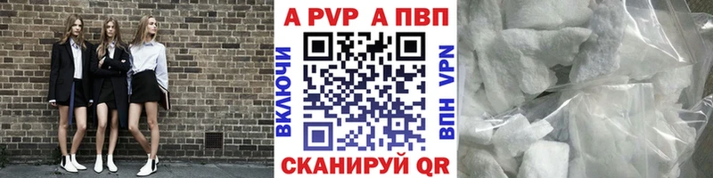 APVP СК КРИС  mega вход  Кириши 