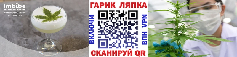 Canna-Cookies конопля  Кириши 