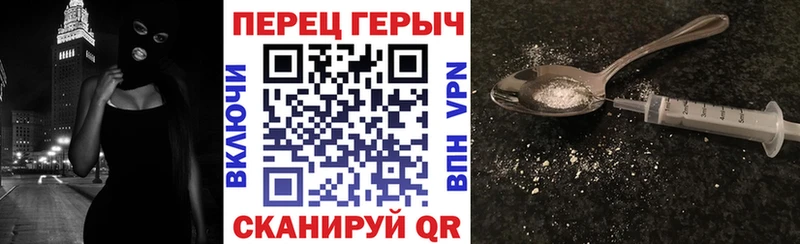 ГЕРОИН афганец где купить наркоту Кириши