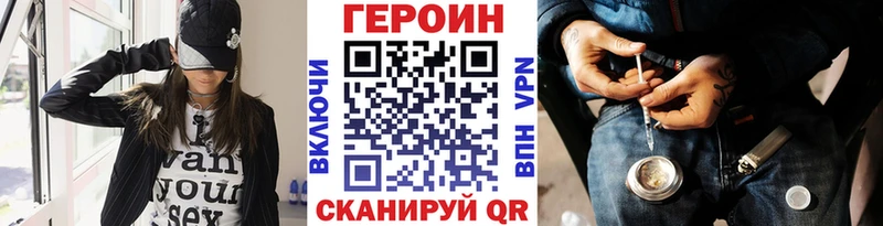 Героин Heroin Кириши