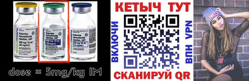 наркота  Кириши  КЕТАМИН ketamine 