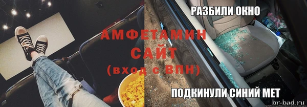 spice Бронницы