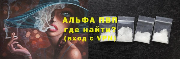 spice Бронницы