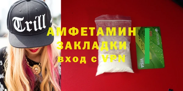 меф VHQ Бугульма
