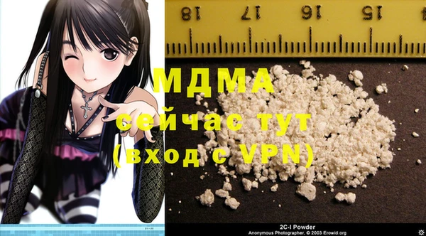 ALPHA-PVP Бородино