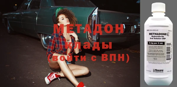 меф VHQ Бугульма