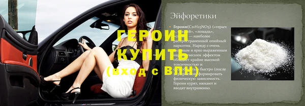 меф VHQ Бугульма