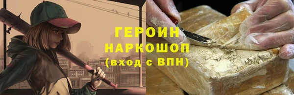 молекула духа Шарыпово