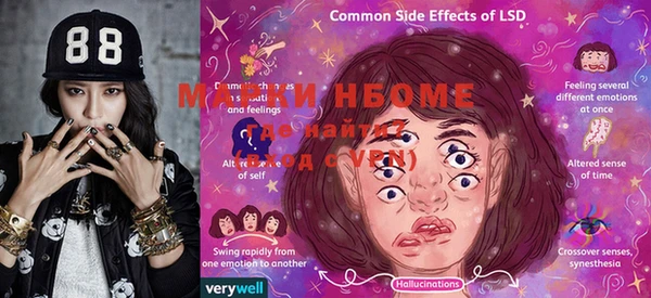 spice Бронницы