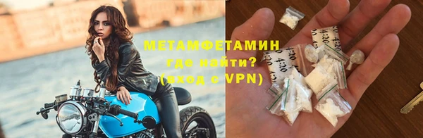 ALPHA-PVP Бородино