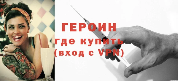 ALPHA-PVP Бородино