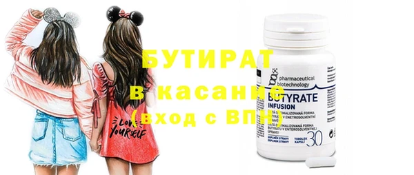 spice Бронницы