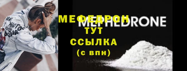 spice Бронницы