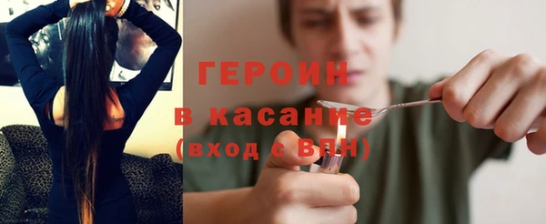 ALPHA-PVP Бородино