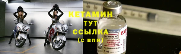 spice Бронницы