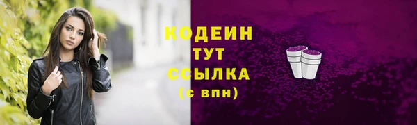 меф VHQ Бугульма