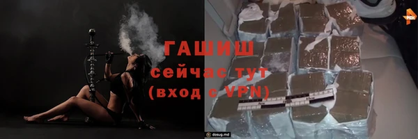 ALPHA-PVP Бородино
