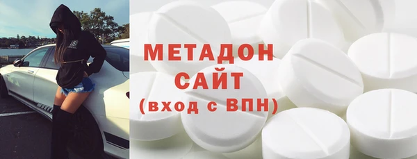 сатива Богородицк