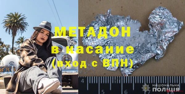 прущая мука Шали