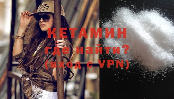 ALPHA-PVP Бородино