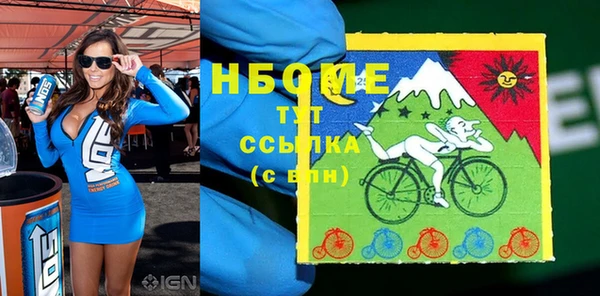 меф VHQ Бугульма
