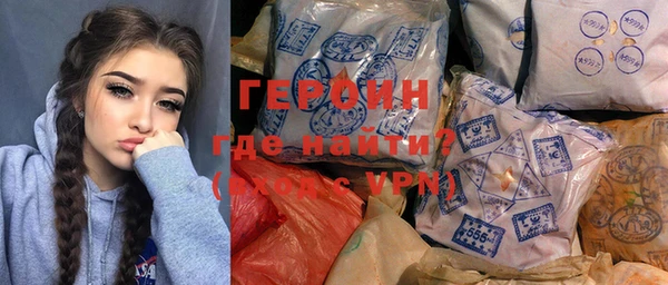меф VHQ Бугульма