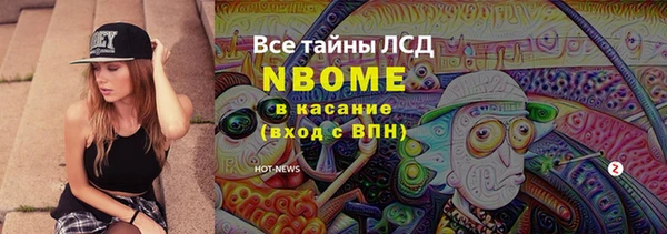 spice Бронницы