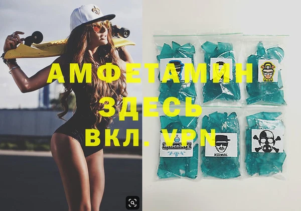 spice Шадринск