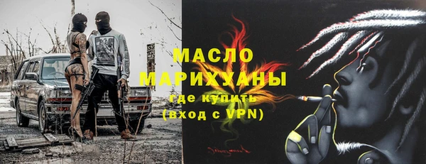 spice Бронницы