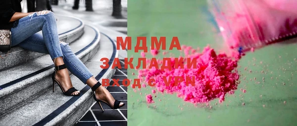 молекула духа Шарыпово