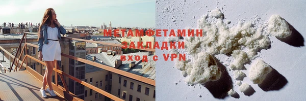 spice Бронницы