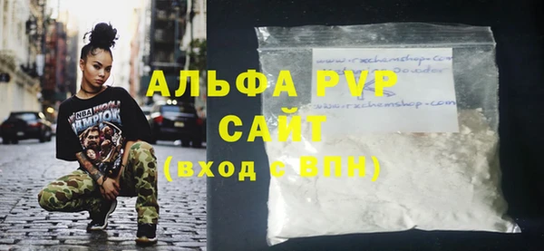 меф VHQ Бугульма