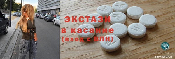 spice Бронницы