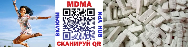 МДМА Molly  Кириши 