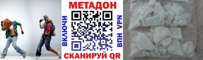 МЕТАДОН кристалл  KRAKEN ссылка  Кириши 