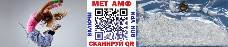 mega как войти Кириши Первитин Methamphetamine