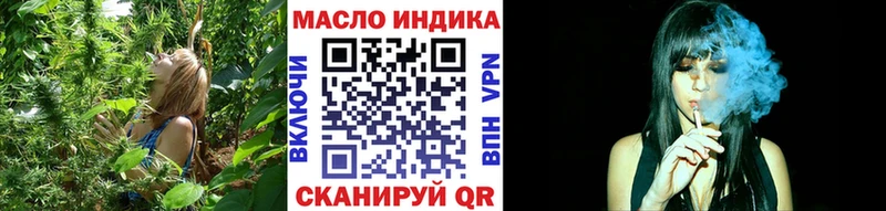 ТГК вейп  KRAKEN   Кириши 